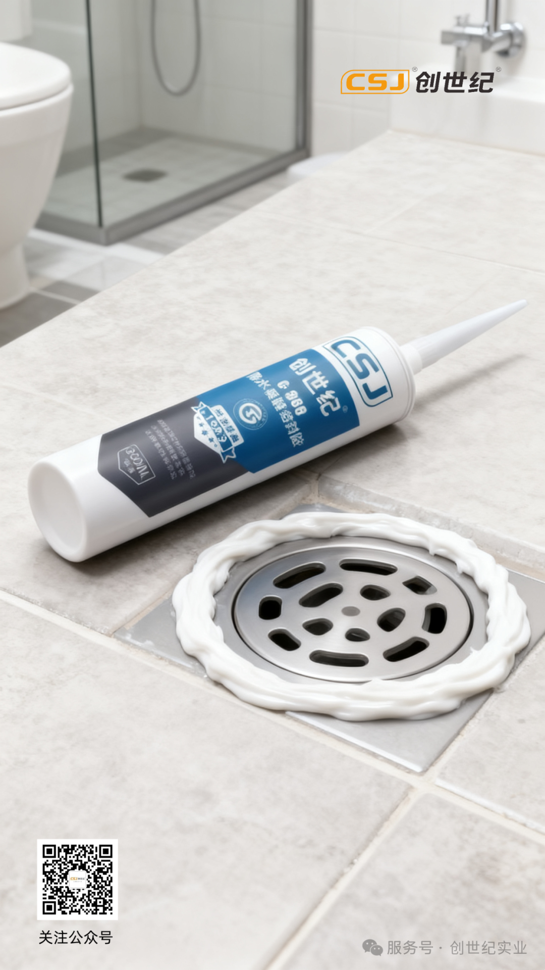 微信图片_2025-10-31_154424_642