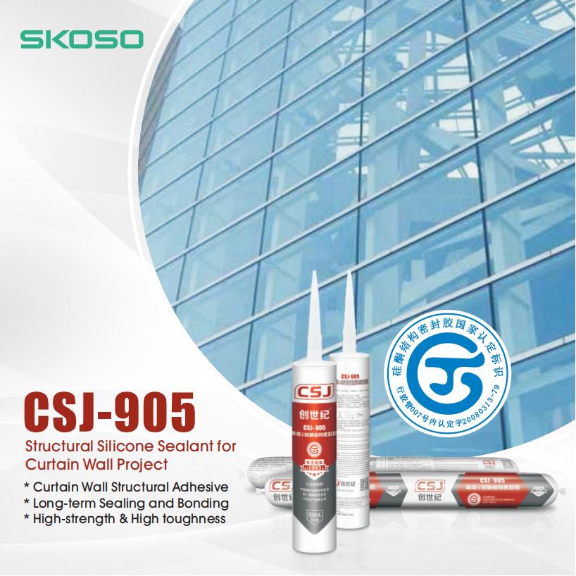 CSJ-905 Structural Silicone Sealant for Curtain Wall Project