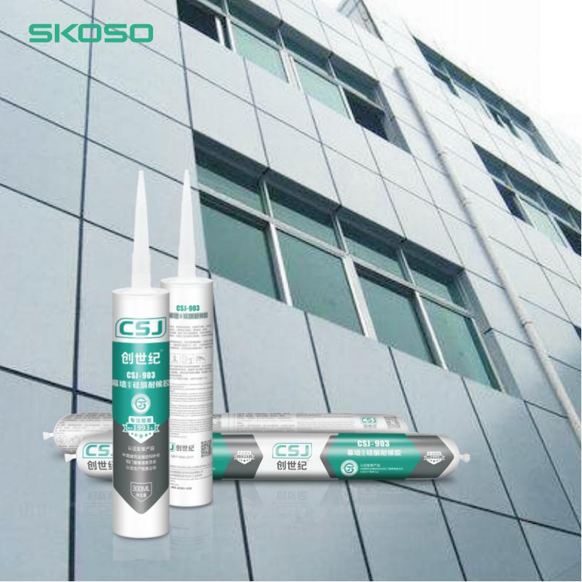 CSJ-903 Weatherproof Silicone Sealant for Curtain Wall