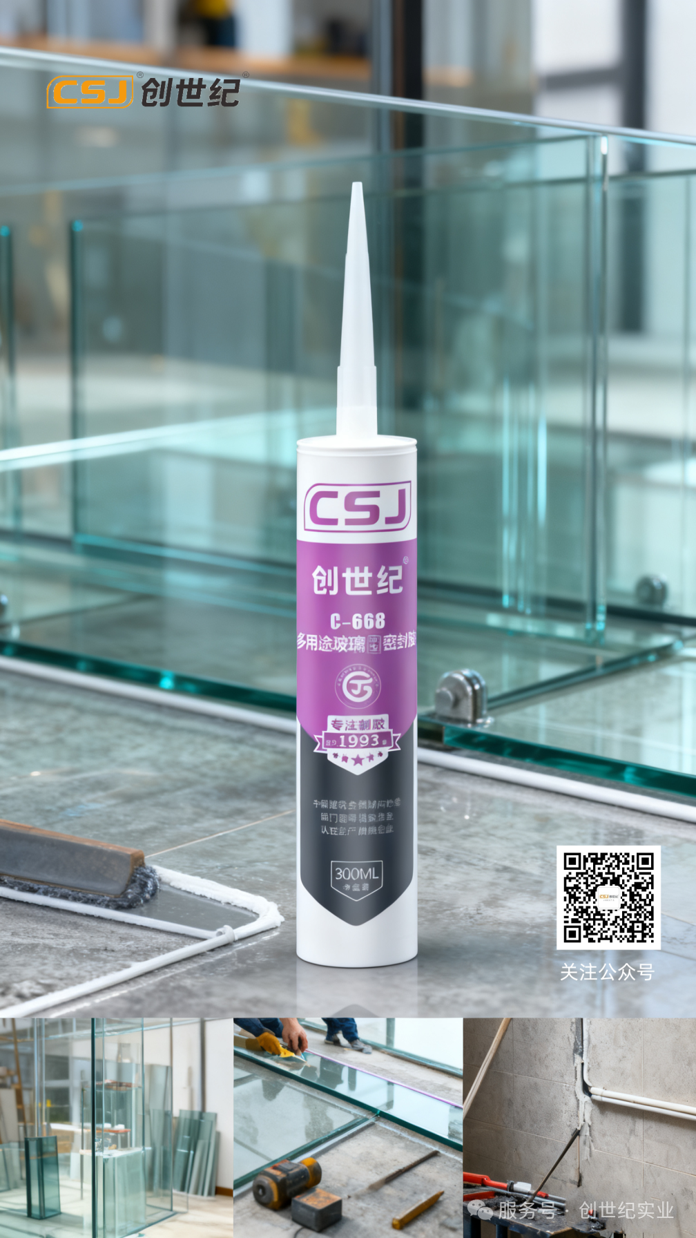 微信图片_2025-10-31_150752_946