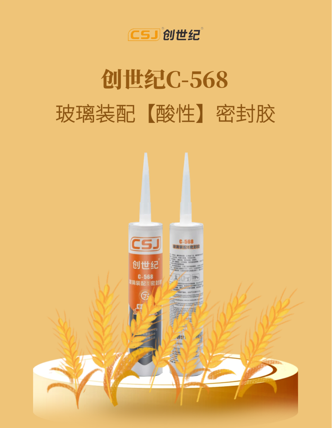 微信图片_2025-08-22_152244_736